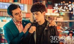 寻人大师2在线观看,揭秘神秘失踪案，探寻人性与真相的较量